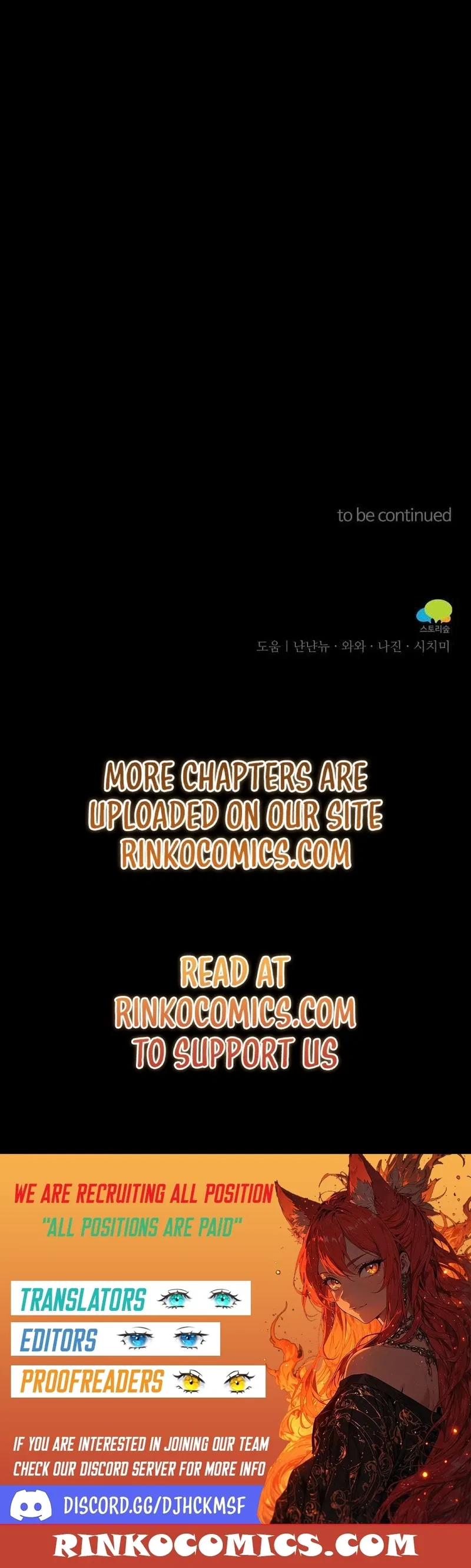 A Beast Swallowed by a Flower Chapter 153 – Page 19