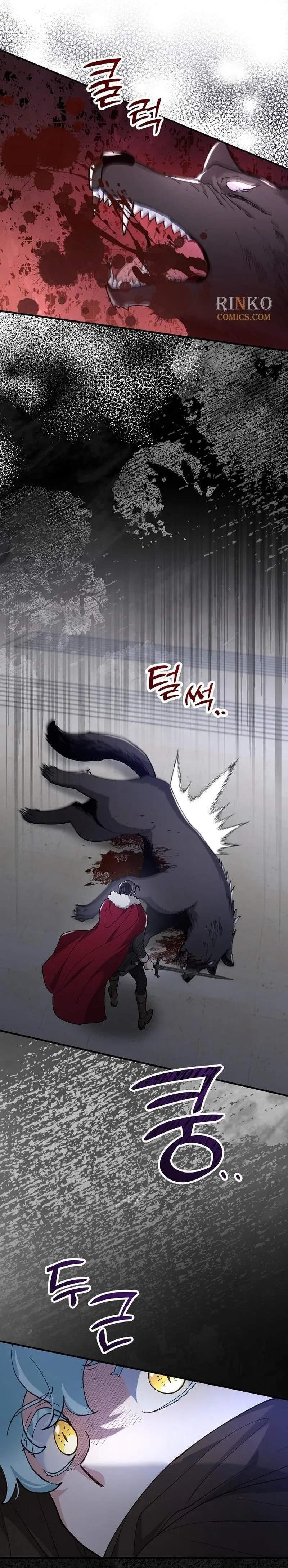 A Beast Swallowed by a Flower Chapter 152 – Page 11