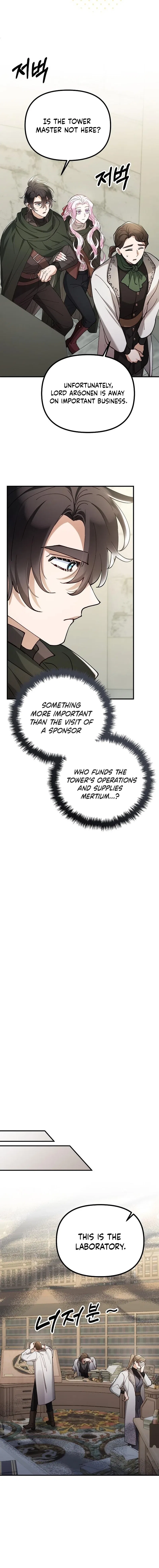 A Beast Swallowed by a Flower Chapter 143 – Page 16