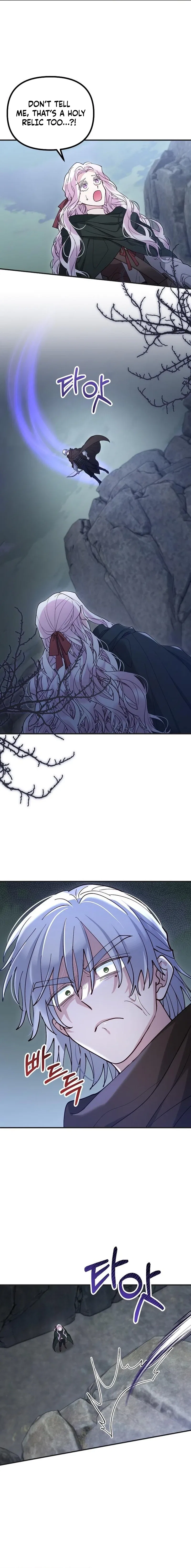 A Beast Swallowed by a Flower Chapter 140 – Page 13
