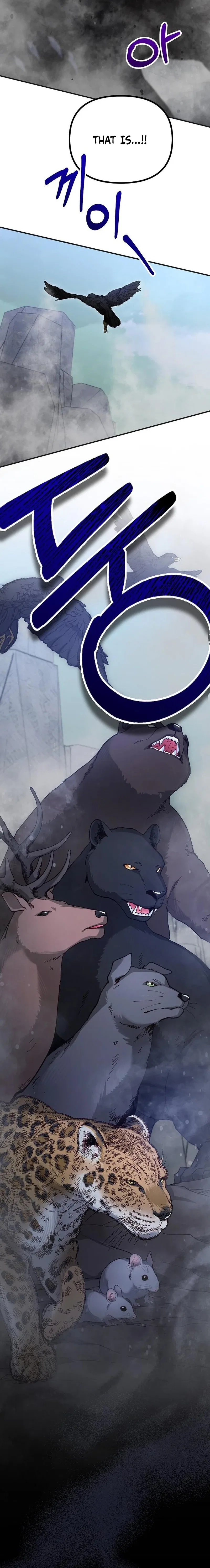 A Beast Swallowed by a Flower Chapter 137 – Page 15