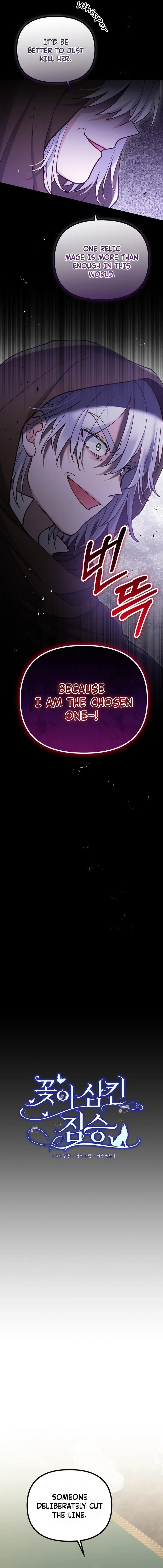 A Beast Swallowed by a Flower Chapter 134 – Page 3