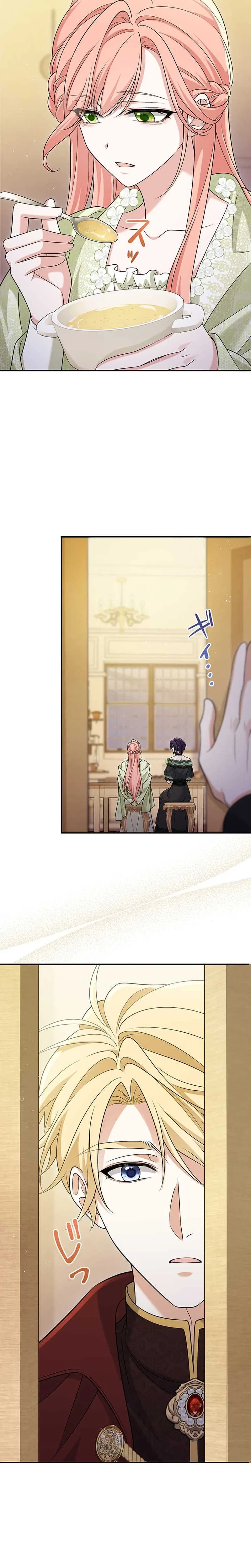 The Duchess Has Decided to Commit Adultery Chapter 25 – Page 14