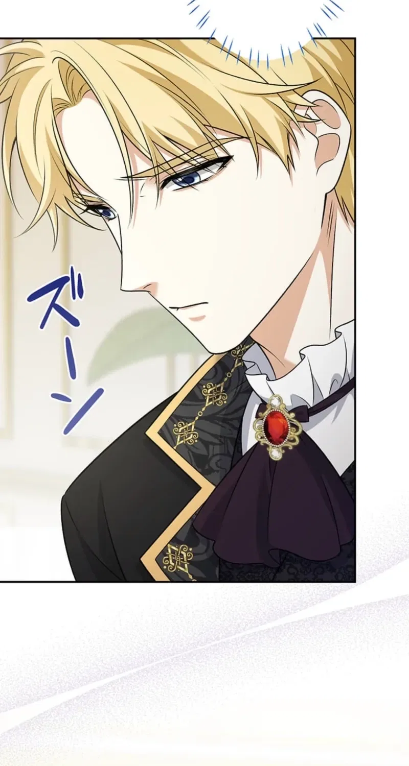 The Duchess Has Decided to Commit Adultery Chapter 15 – Page 43