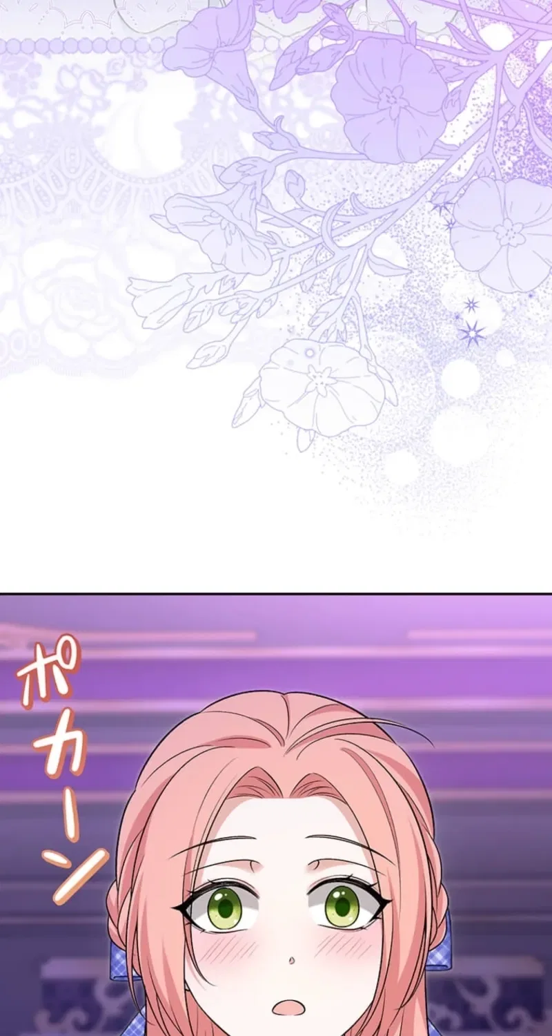 The Duchess Has Decided to Commit Adultery Chapter 11 – Page 4