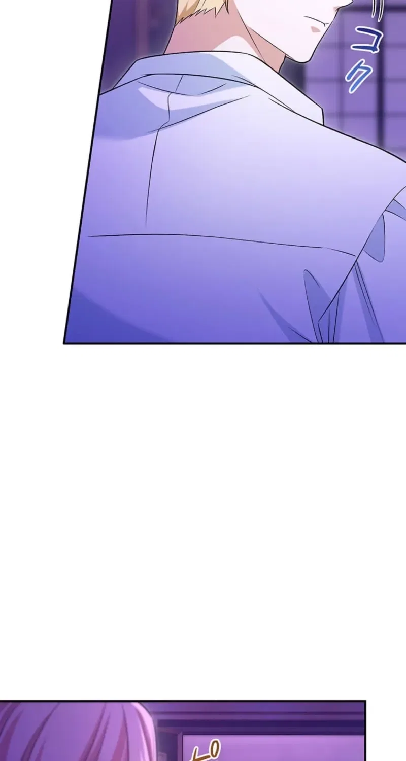 The Duchess Has Decided to Commit Adultery Chapter 11 – Page 66