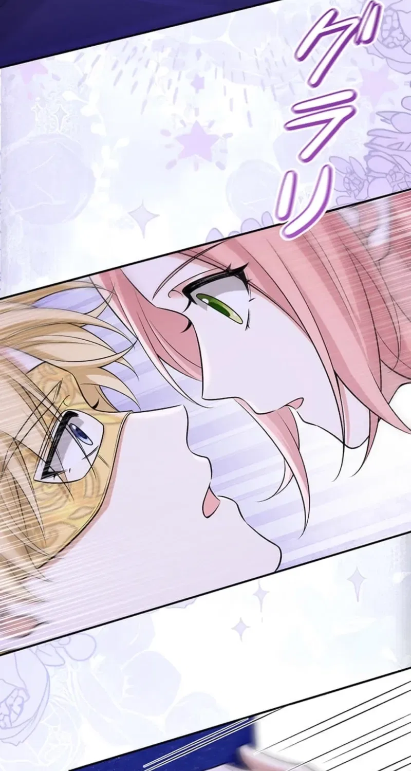 The Duchess Has Decided to Commit Adultery Chapter 10 – Page 49