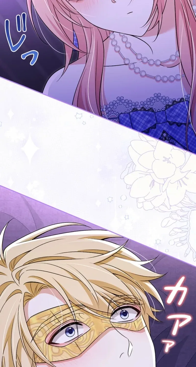 The Duchess Has Decided to Commit Adultery Chapter 10 – Page 54