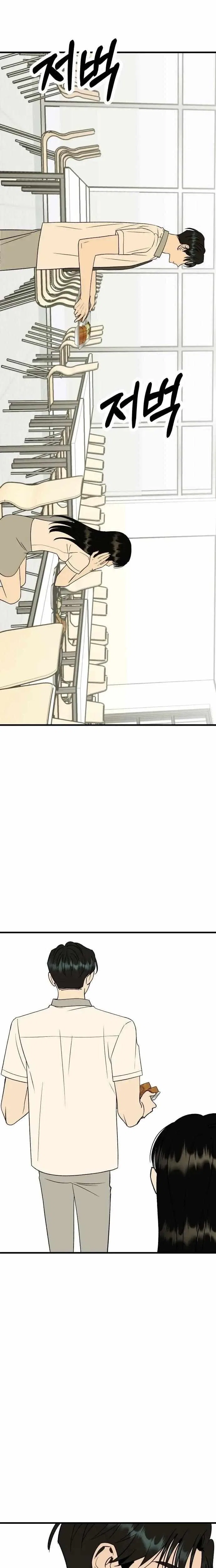 Heartbeat Sounds Chapter 28 – Page 2