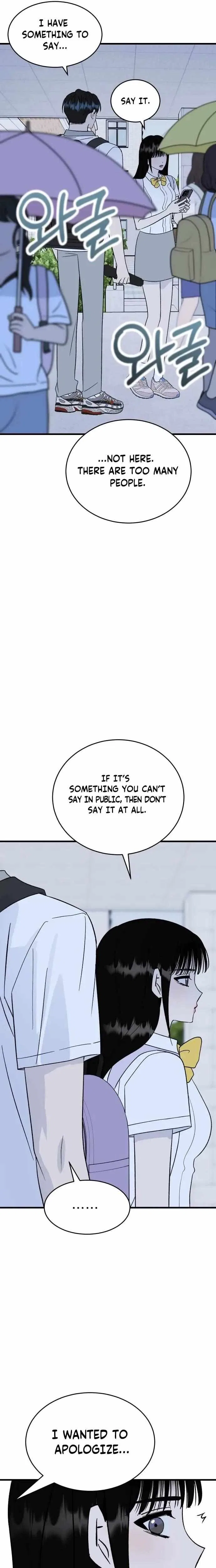 Heartbeat Sounds Chapter 28 – Page 19