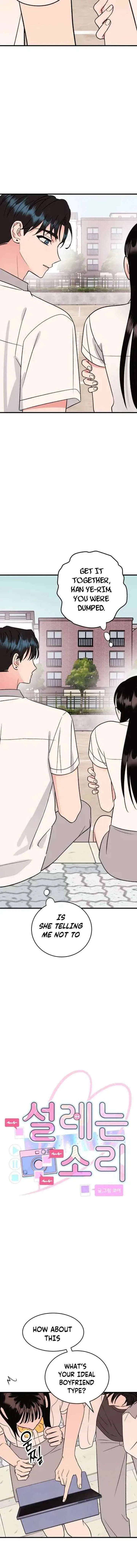 Heartbeat Sounds Chapter 26 – Page 2
