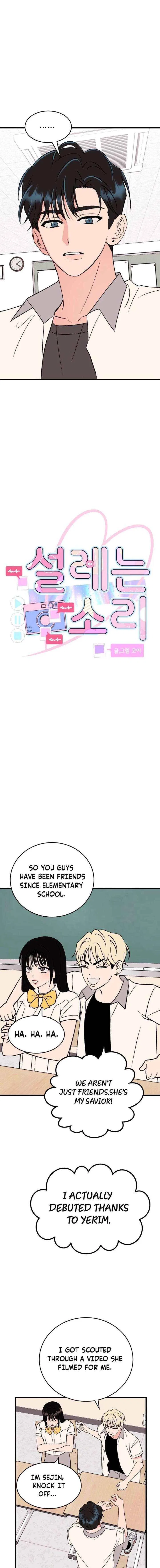 Heartbeat Sounds Chapter 24 – Page 7