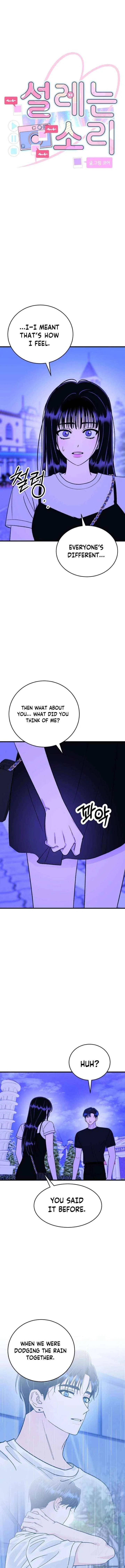 Heartbeat Sounds Chapter 23 – Page 5