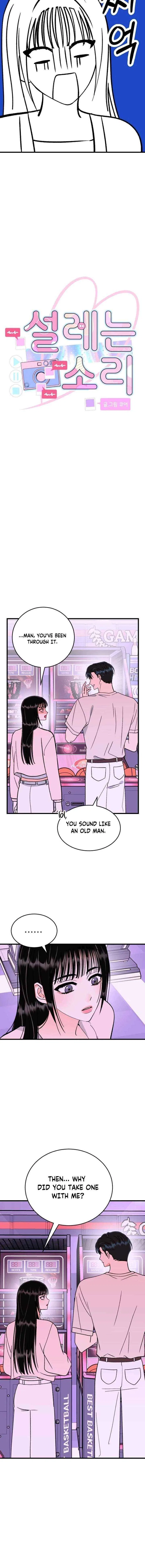 Heartbeat Sounds Chapter 21 – Page 2