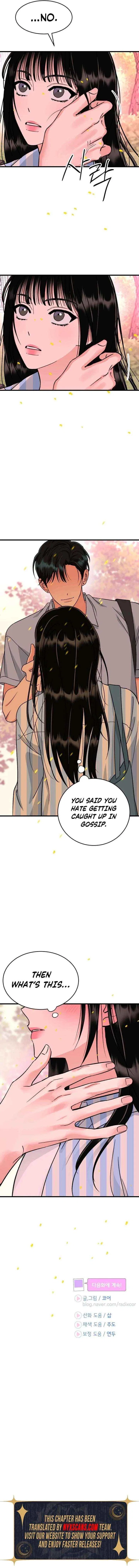Heartbeat Sounds Chapter 13 – Page 19