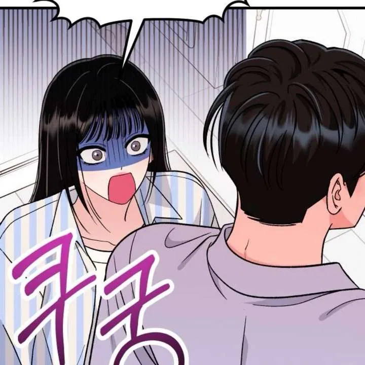Heartbeat Sounds Chapter 12 – Page 78