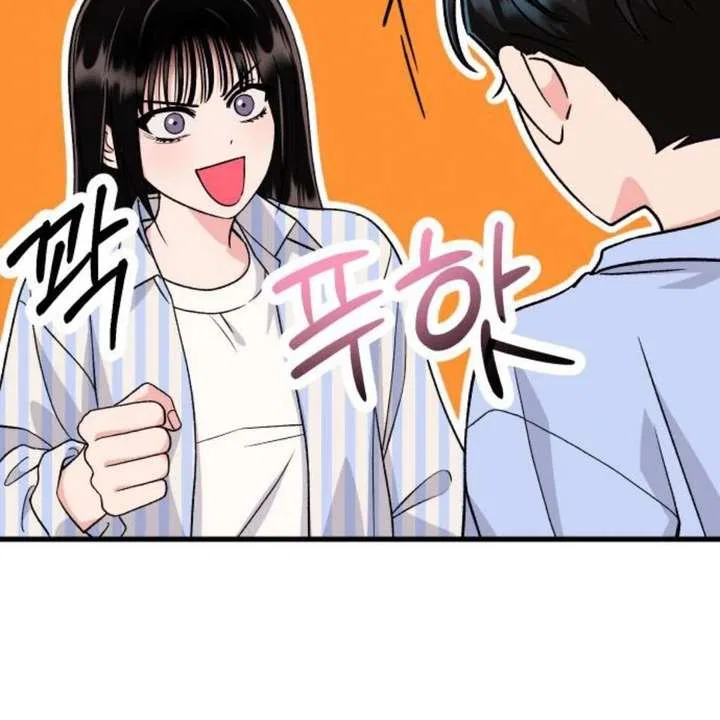 Heartbeat Sounds Chapter 12 – Page 110