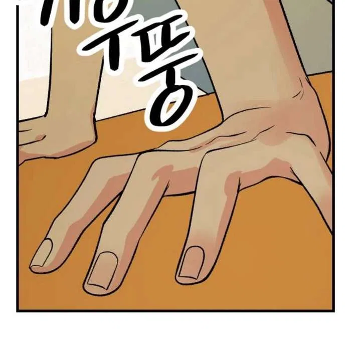 Heartbeat Sounds Chapter 12 – Page 140