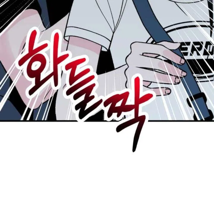 Heartbeat Sounds Chapter 11 – Page 58