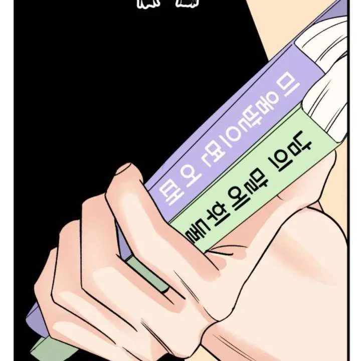 Heartbeat Sounds Chapter 11 – Page 109