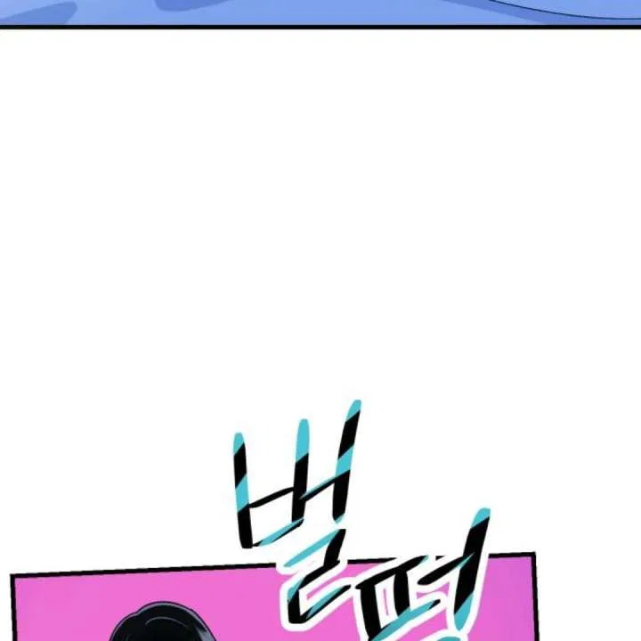 Heartbeat Sounds Chapter 11 – Page 183
