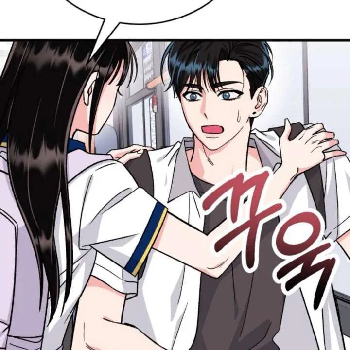 Heartbeat Sounds Chapter 10 – Page 38
