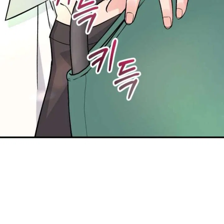 Heartbeat Sounds Chapter 10 – Page 55