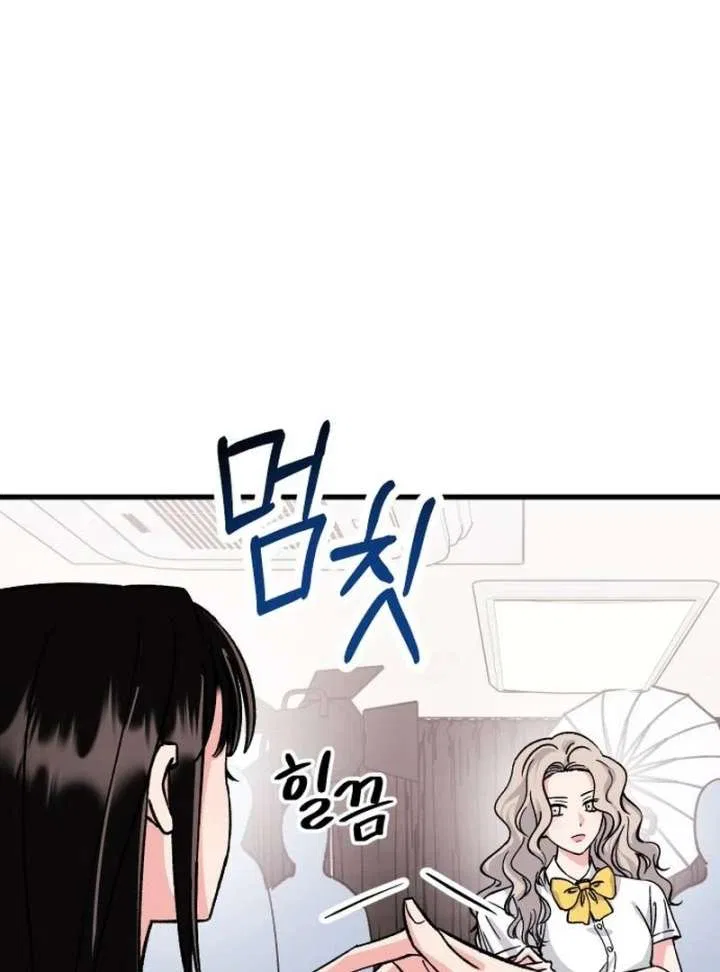 Heartbeat Sounds Chapter 8 – Page 11