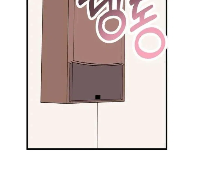 Heartbeat Sounds Chapter 8 – Page 17