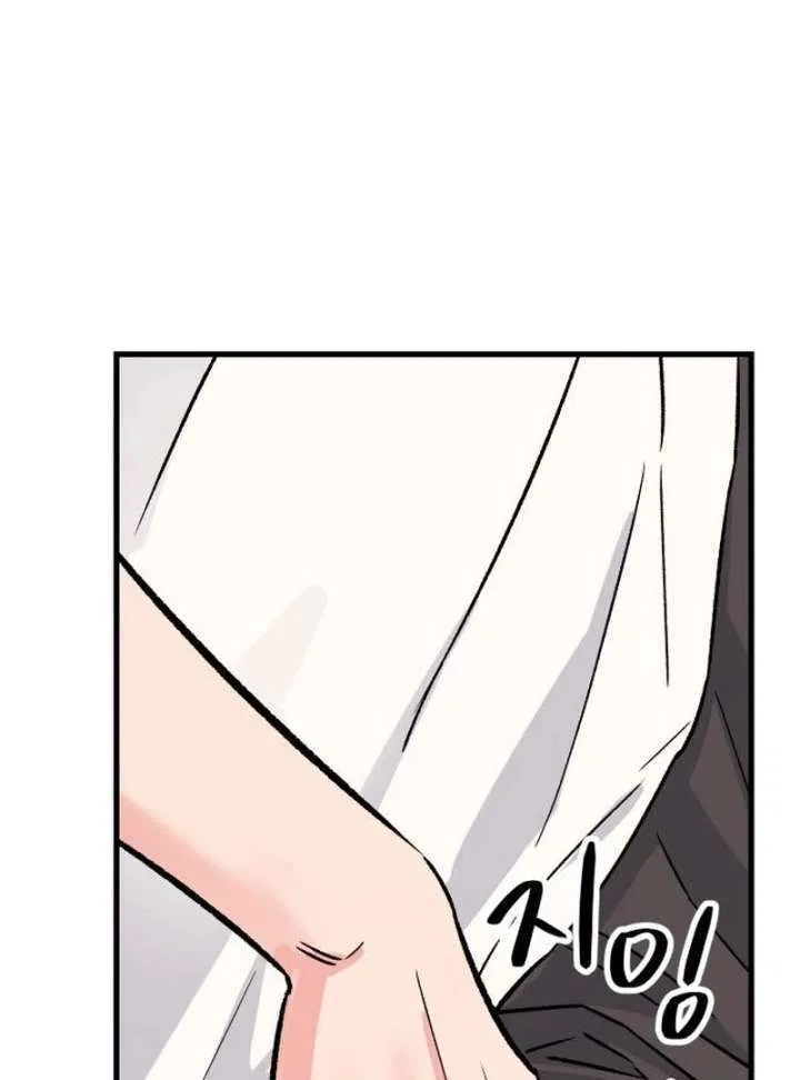 Heartbeat Sounds Chapter 8 – Page 21