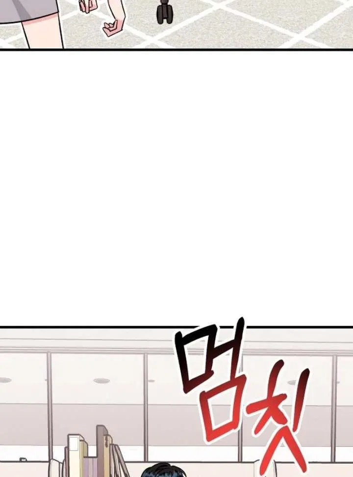 Heartbeat Sounds Chapter 8 – Page 129