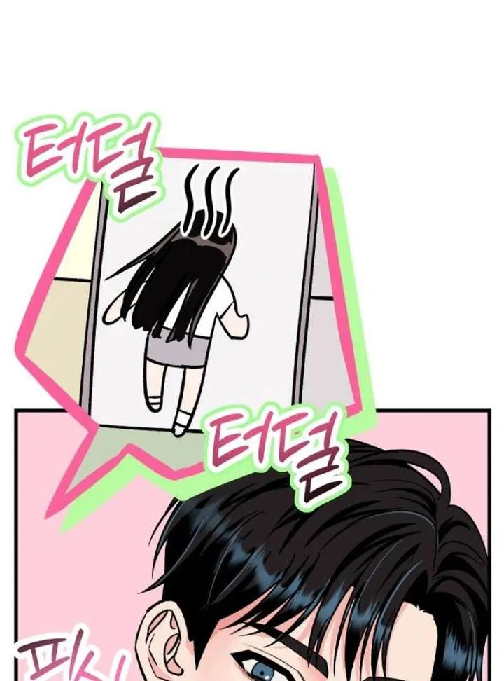 Heartbeat Sounds Chapter 8 – Page 142