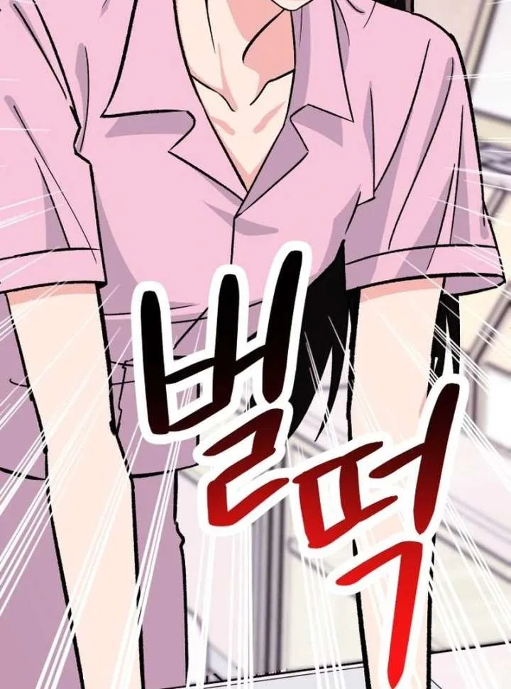 Heartbeat Sounds Chapter 7 – Page 10