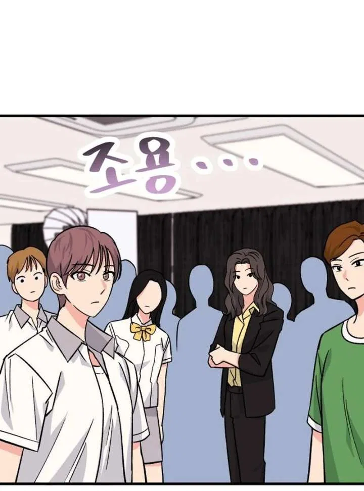 Heartbeat Sounds Chapter 7 – Page 29