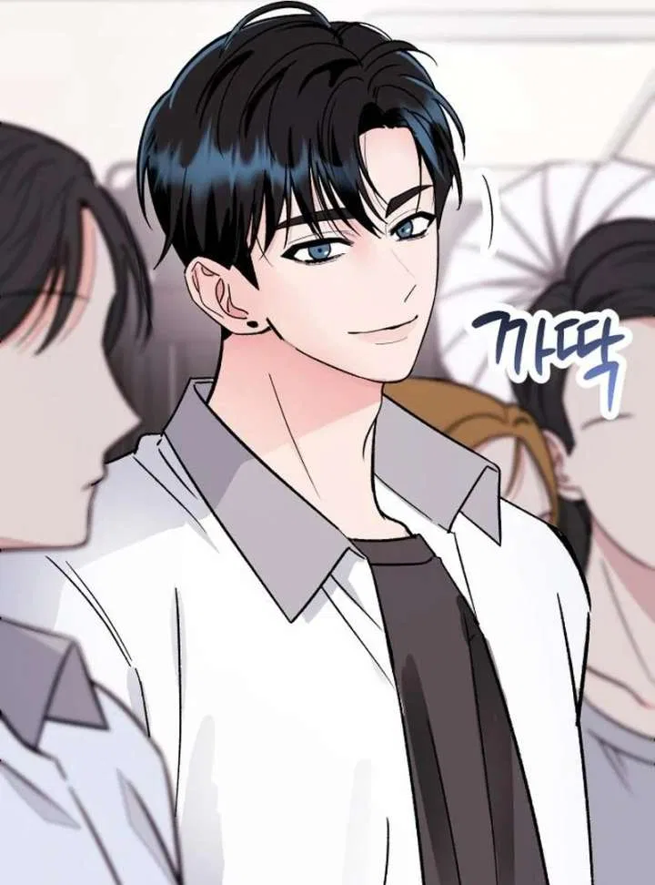 Heartbeat Sounds Chapter 7 – Page 36