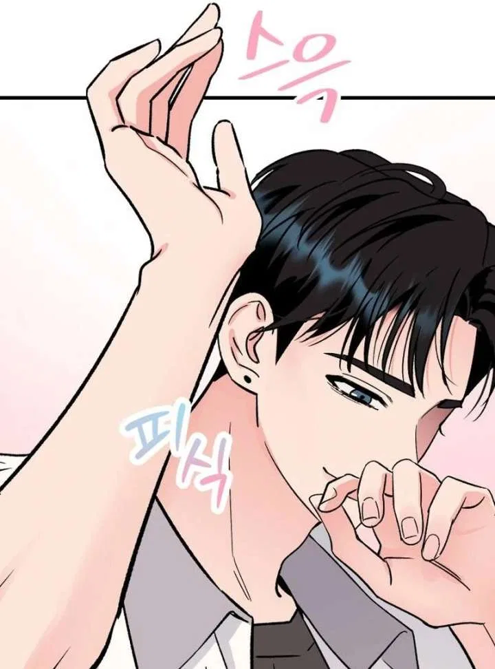 Heartbeat Sounds Chapter 7 – Page 55