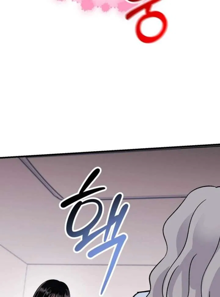 Heartbeat Sounds Chapter 7 – Page 85