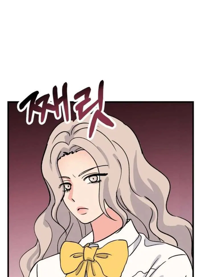 Heartbeat Sounds Chapter 7 – Page 87
