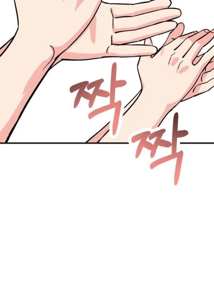 Heartbeat Sounds Chapter 7 – Page 161