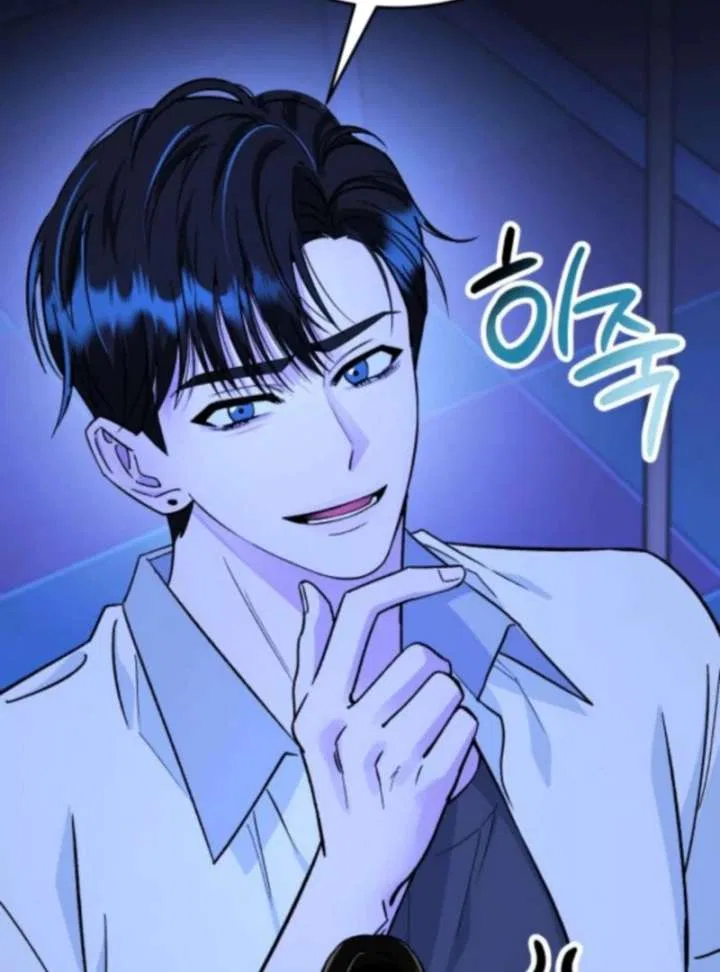Heartbeat Sounds Chapter 6 – Page 20