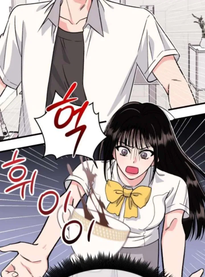 Heartbeat Sounds Chapter 6 – Page 62