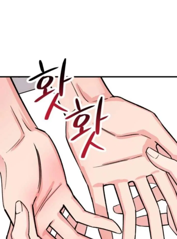 Heartbeat Sounds Chapter 6 – Page 82