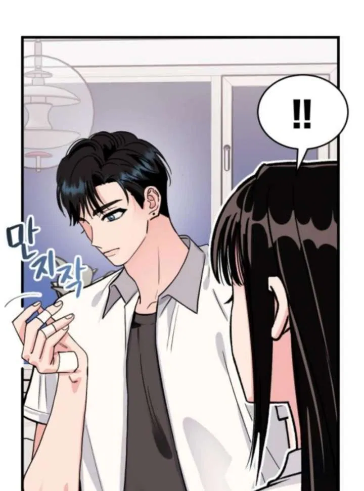 Heartbeat Sounds Chapter 6 – Page 99