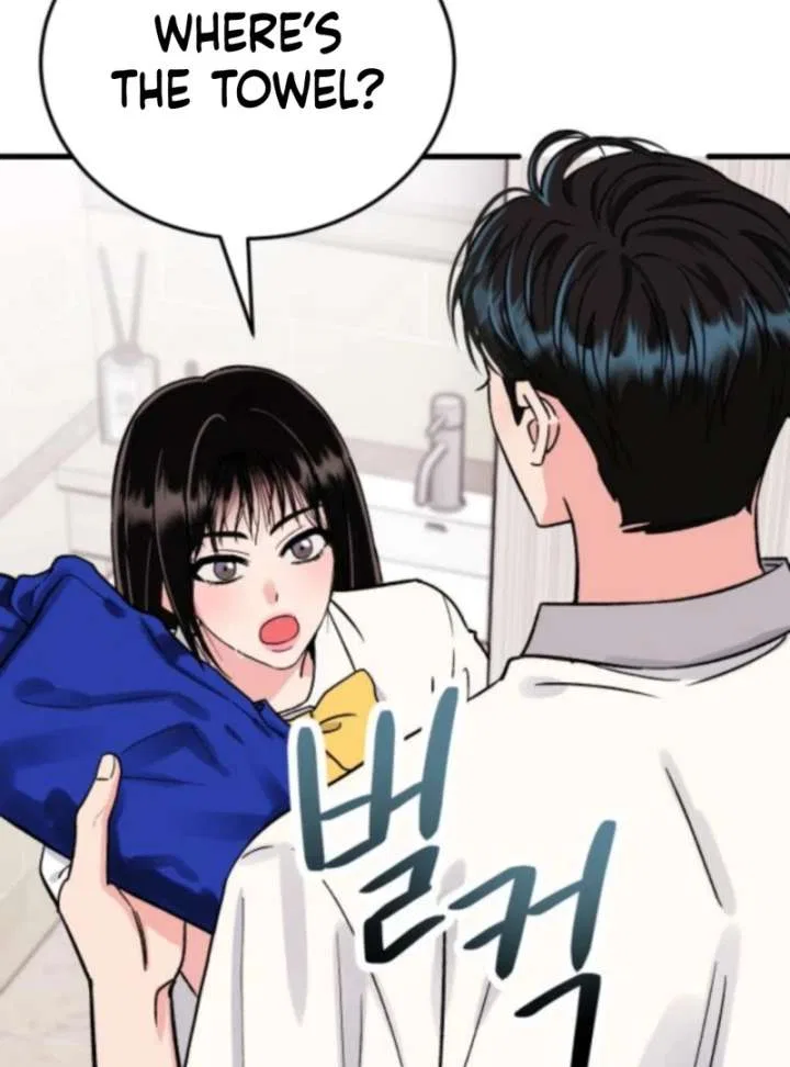 Heartbeat Sounds Chapter 6 – Page 125