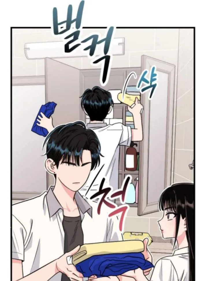 Heartbeat Sounds Chapter 6 – Page 132