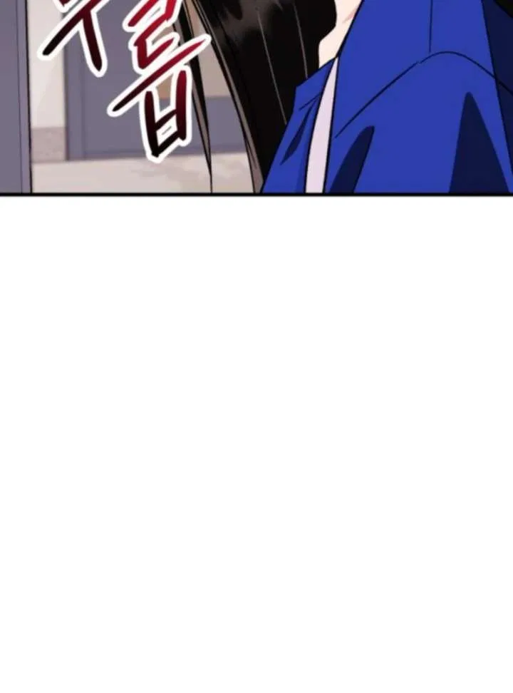 Heartbeat Sounds Chapter 6 – Page 143