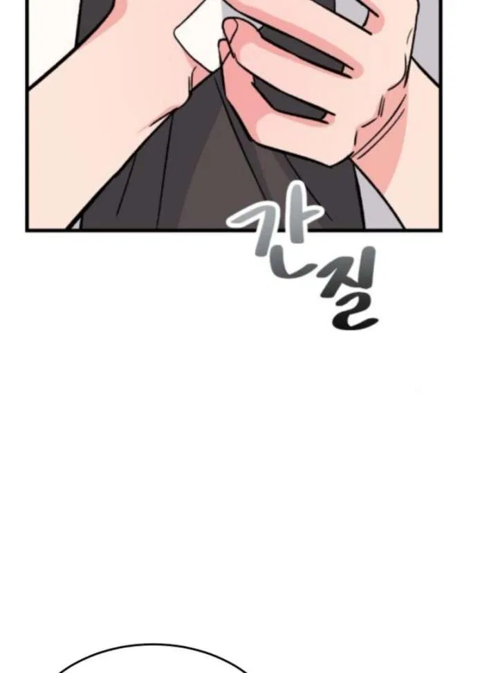 Heartbeat Sounds Chapter 6 – Page 152