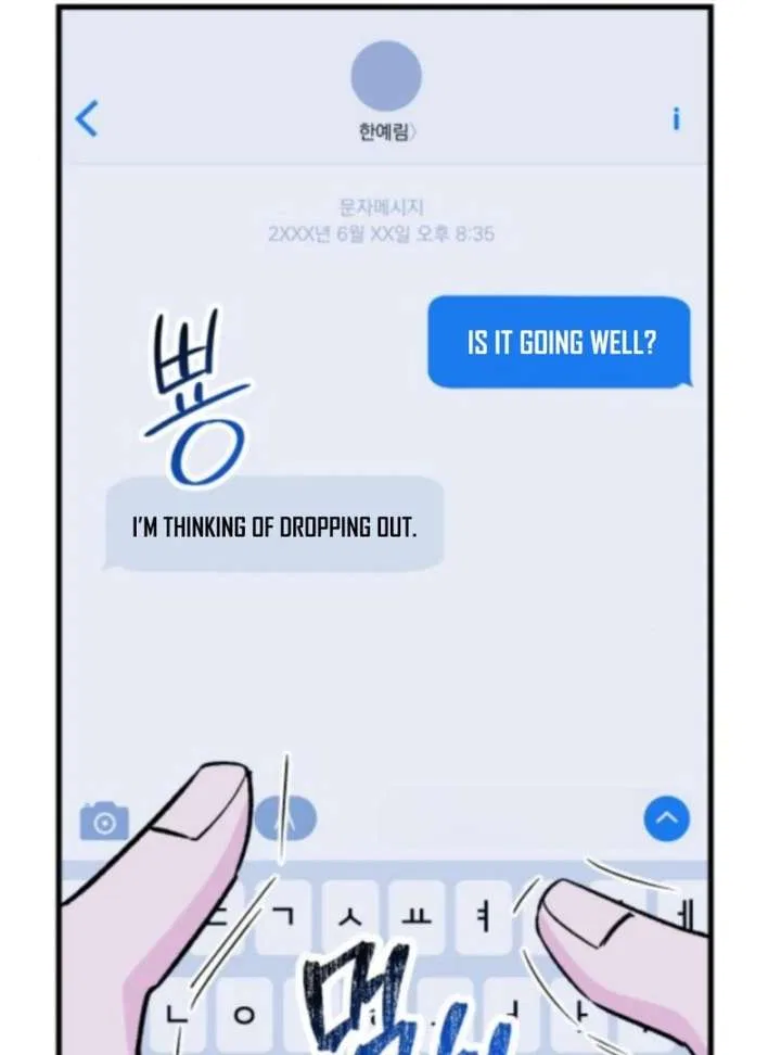 Heartbeat Sounds Chapter 5 – Page 20