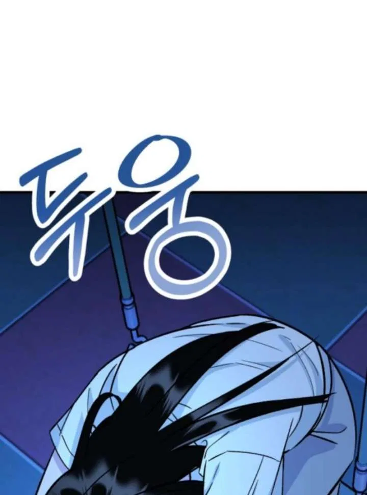 Heartbeat Sounds Chapter 5 – Page 39