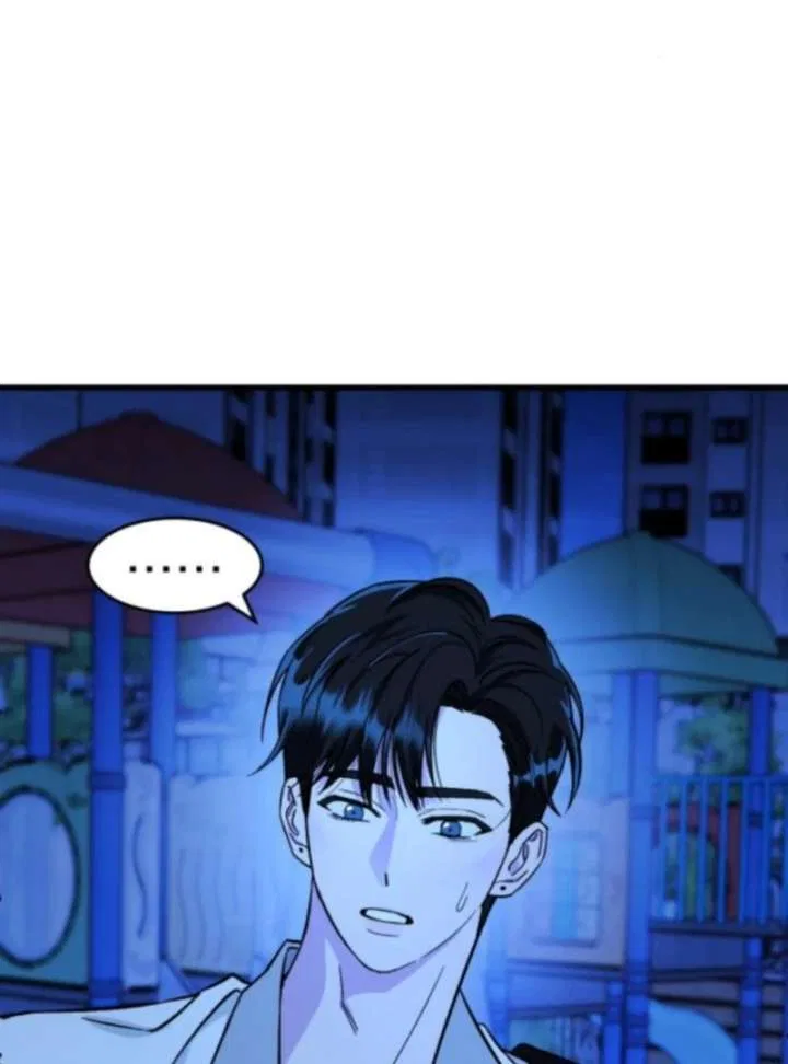 Heartbeat Sounds Chapter 5 – Page 41